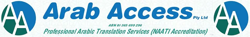 Arab Access Logo